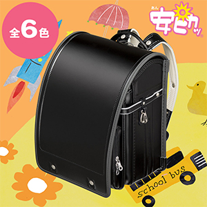 タカシマヤ×フィットちゃんランドセル