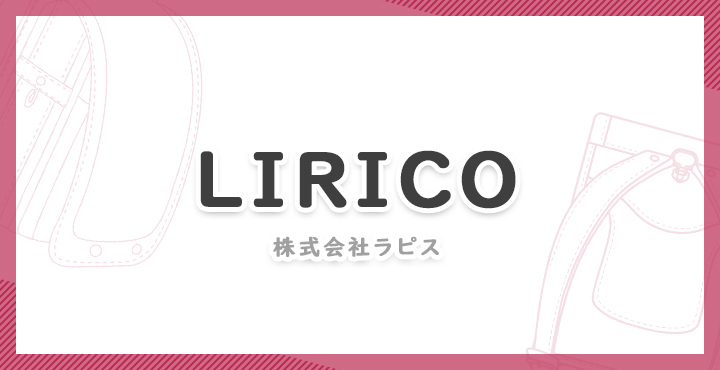 LIRICO（リリコ）の口コミ・評判
