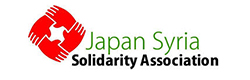 日本シリア連帯協会